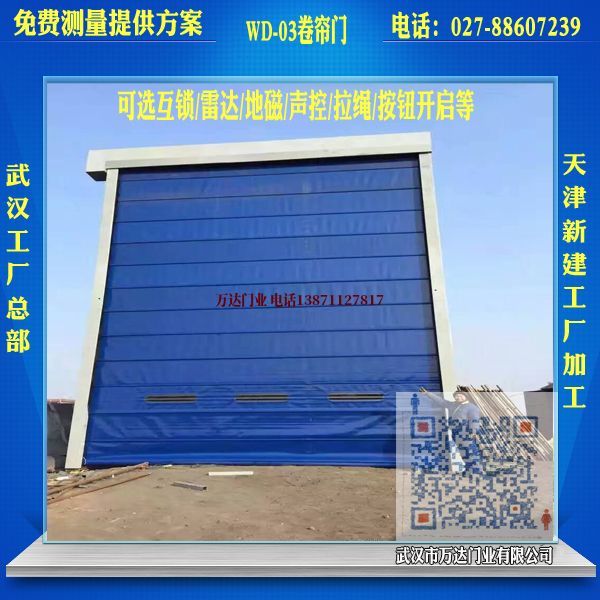 吉阳堆积门